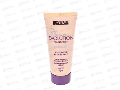 LUXVISAGE Крем тональный EVOLUTION 10 *4