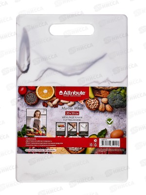 Доска разделочная Marble White 20*30см ABX141
