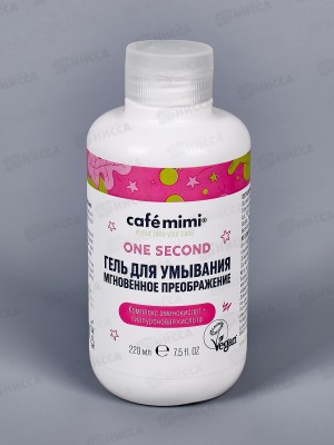Гель для умывания One Second &quotМгновенное преображение&quot , 220 мл, Green Cosmetics