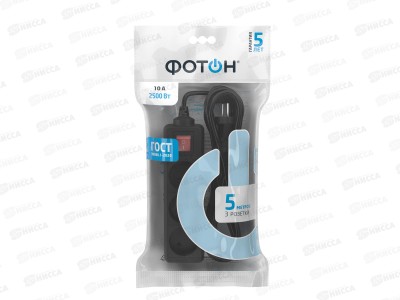 Удлинитель ФОТОН 10-53S  5м 3розетки 10А выключатель, черный *20