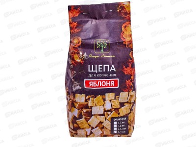 Щепа для копчения Яблоня 500гр 2л ц/б СА *10