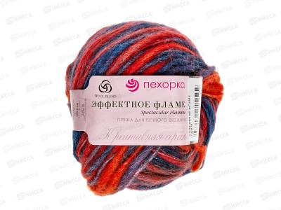 Пряжа Эффектное Фламе 1216М 50г 125м