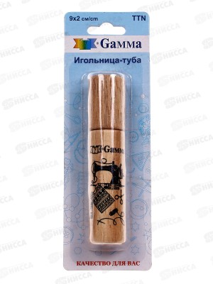 Туба-игольница &quotGamma&quot TTN 9см в блистере *10