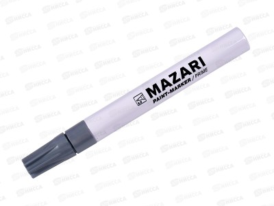 Маркер-краска MAZARI Prime 2мм, сер, M-5043-95*12/240
