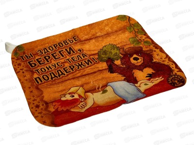 Коврик для бани &quotБацькина баня&quot Здоровье береги (40*50), 10468
