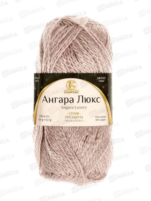 Пряжа Ангара люкс Жемчужная роза 231 50гр мохер 50% акрил 50%