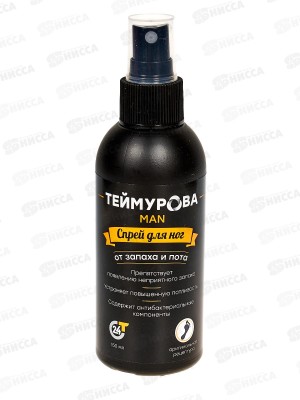 Спрей для ног Теймурова MAN 150мл З.Д. *15