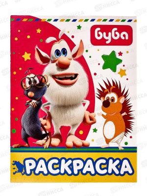 Раскраска АСТ Буба (розовая), 7098-1  *40