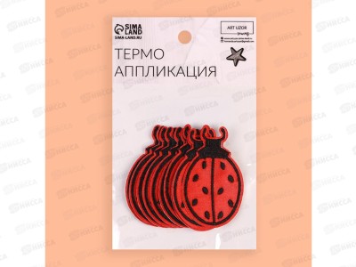 Термоаппликация божья коровка 5,7*3,5см красный 10шт 1881268