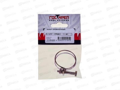 Хомут проволочный Госкреп 1-1/2&quot (38мм)  1шт