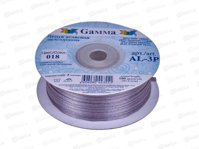 Лента атласная &quotGamma&quot  3мм (1/8&quot) №018 т.серый, двухстор. 91,4м AL-3P
