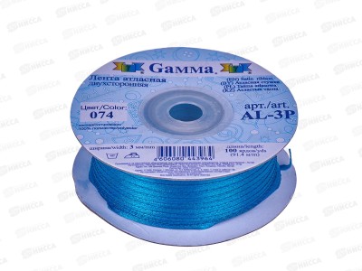 Лента атласная &quotGamma&quot  3мм (1/8&quot) №074 ярко-голубой, двухстор. 91,4м