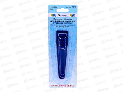 Приспособление для вдевания резинок, тесьмы &quotGamma&quot PVR
