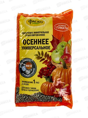 Фаско 5М Осень минеральное удобрение в гранулах 1кг  *20