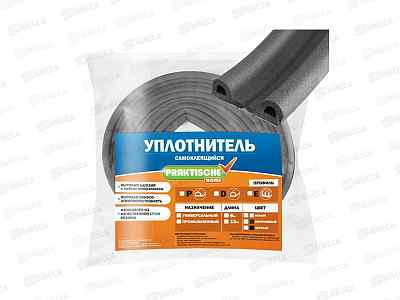 Уплотнитель самоклеящийся PRAKTISCHE 9х8мм D- 6м (сер) У0121