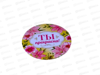 Зеркало косм &quotThe Best Collection-Ты прекрасна&quot 421-246
