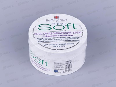 Belle Jardin SOFT Крем для лица Эксклюзивный восстанавливающий 200мл