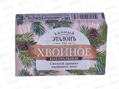 мыло Банный эталон 150г Хвойное *24