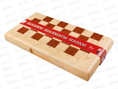 Шашки-Шахматы-Нарды (большие бежевые) 03893