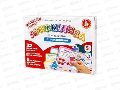 Игра магнитная &quotАрифметика с заданиями&quot 04027  *14