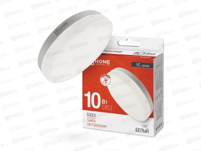 Лампа светодиодная IN HOME LED-GX53-VC 10Вт  4000К 950Лм *10/100