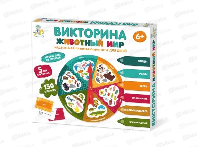 Игра настольная Викторина &quotЖивотный мир&quot 04645