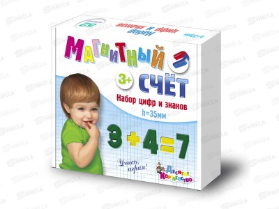 Набор цифр и знаков. Магнитный счет (h35 мм, 52шт) 02023  *15
