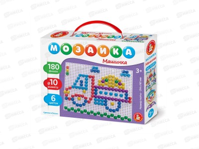 Мозаика &quotМашина&quot d10/180 элементов, 02203   *10