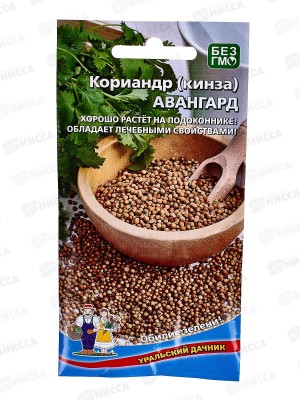 Кориандр Авангард (кинза) Евро  *10 УрД +