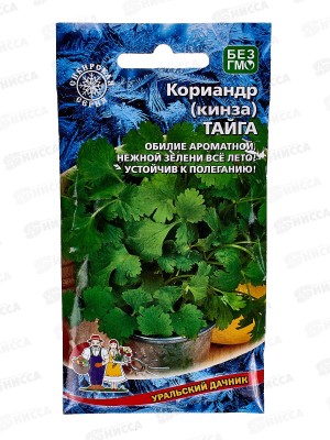Кориандр Тайга (кинза) Евро  *10 УрД +