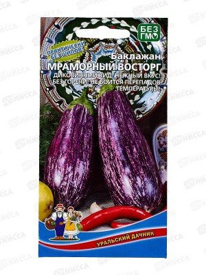 Баклажан Мраморный Восторг Евро *10 УрД +