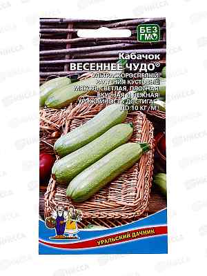 Кабачок Весеннее чудо Евро *10 УрД