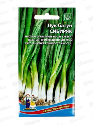 Лук батун Сибиряк Евро *10 УрД +