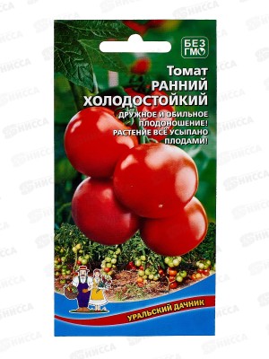 Томат Ранний Холодостойкий Евро *10 УрД +