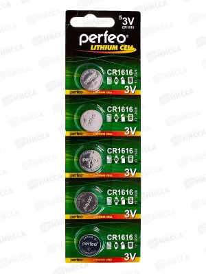 Батарейка Perfeo CR1616 5BL Lithium Cell *5/100