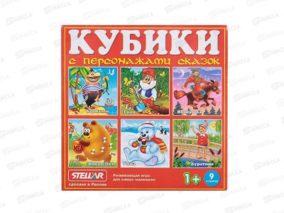 Кубики 9шт в картинках 07 &quotПерсонажи сказок&quot 00807  *20