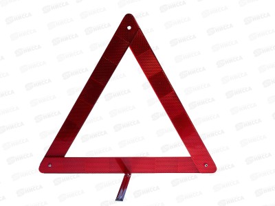 Знак аварийной остановки SKYWAY 002 компактный в коробке, S05401002