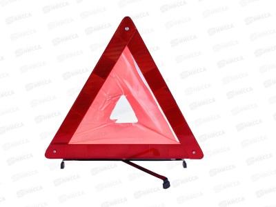 Знак аварийной остановки SKYWAY 003 средний в пенале, S05401003