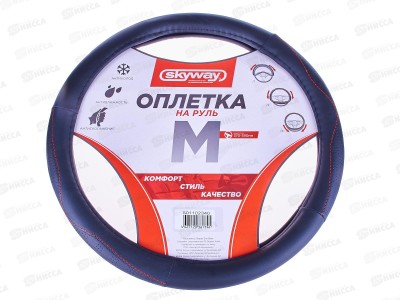 Оплетка SKYWAY Art-1 M Черная экокожа, S01102340
