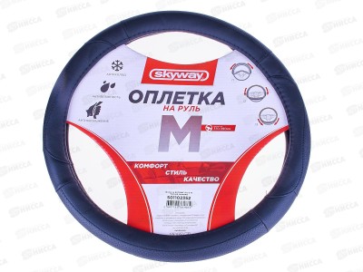 Оплетка SKYWAY Art-2 M Черная экокожа, S01102352