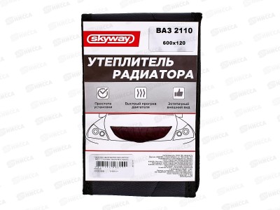 Утеплитель радиатора 600х120мм SKYWAY ВАЗ 2110 иск кожа, наполнитель поролон, S10001011