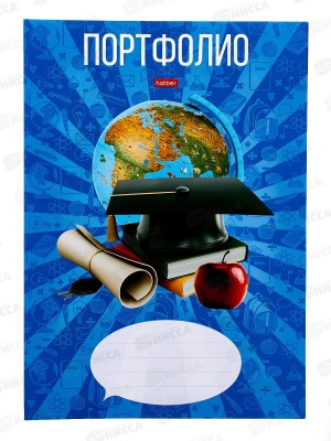 Портфолио для учеников 1-11кл., Hatber А4 16л Школьник,14265 *40