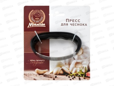 Пресс для чеснока, 5*7*10,5см, 17225, Marmition