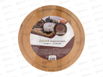 Доска сервировочная бамбуковая 30*1,5см, 17700 Marmiton  *12
