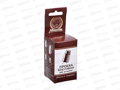Пробка вакуумная для бутылки, 4,5*7см, в ассорт., 17093, Marmiton