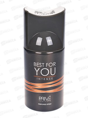Priva дезодорант-спрей Best For You Intense мужской 250мл *12