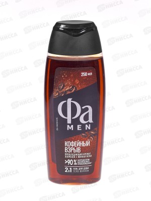 ФА гель для душа мужской Coffee Burst 250мл *10