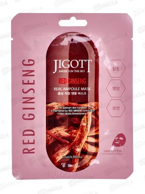 JIGOTT Ампульная тканевая маска для лица Red Ginseng 80276