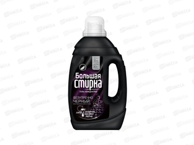 Большая стирка Black гель для стирки 1200 *6 2022 Акция