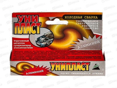 Клей Холодная сварка  20г, для алюминия *100